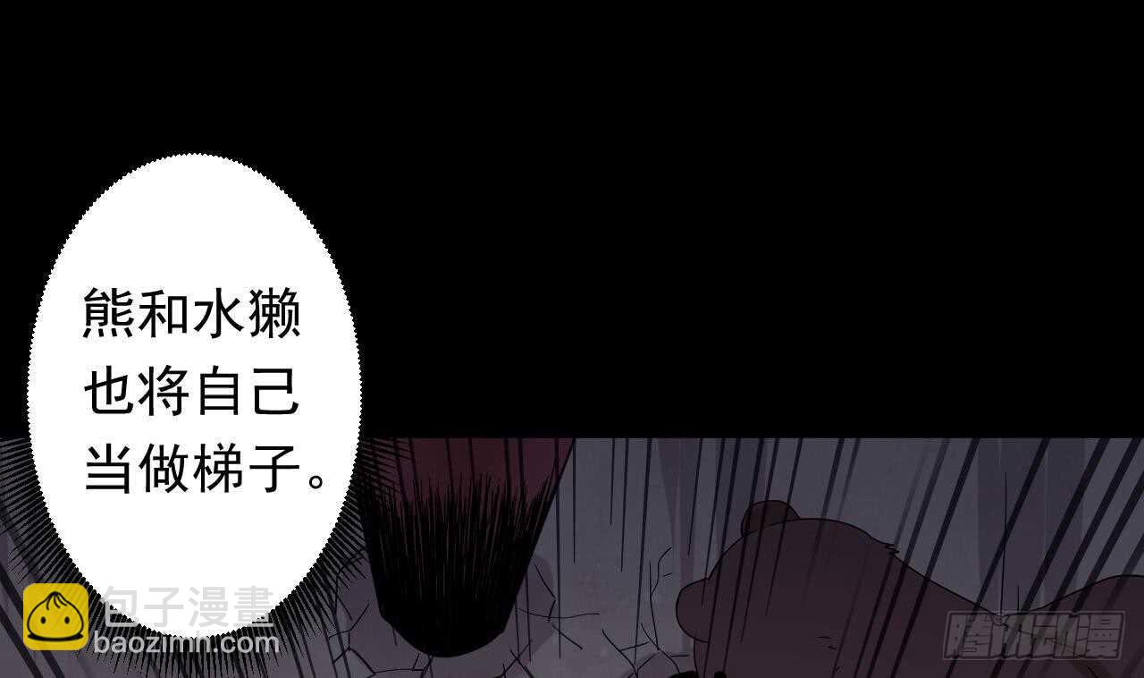 第110话 至暗时刻(1/3)-第110话
