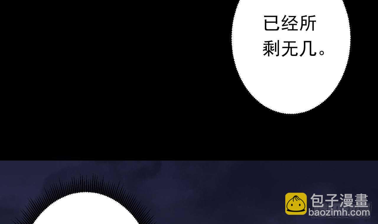 第110话 至暗时刻(1/3)-第110话