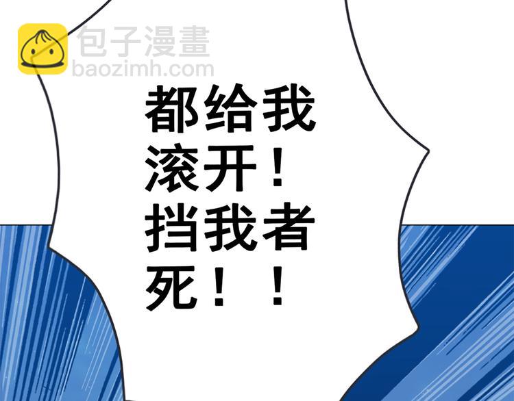 第12话 原来是你(1/2)-第12话