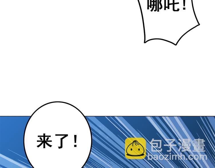 第12话 原来是你(1/2)-第12话