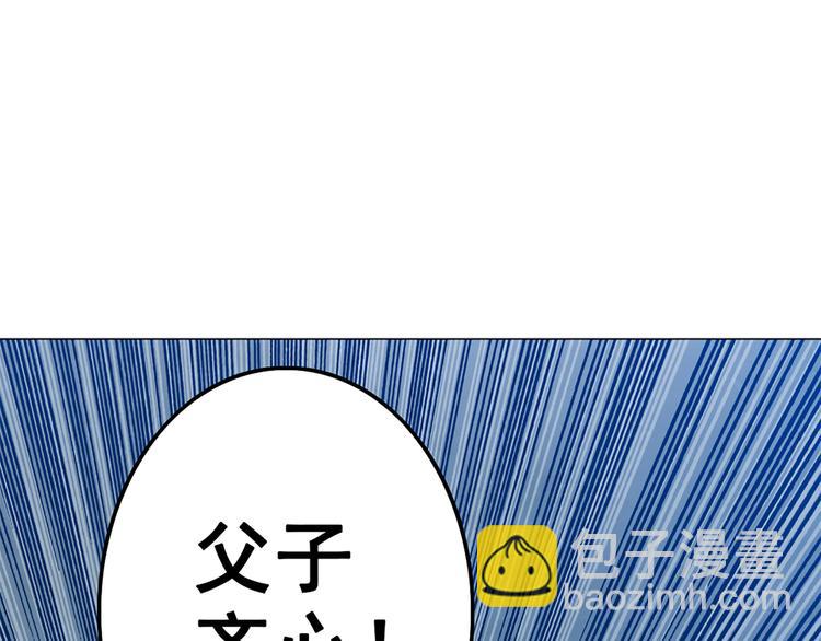 第12话 原来是你(1/2)-第12话