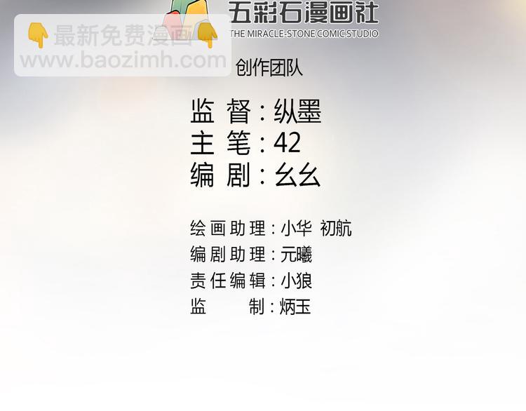 第12话 原来是你(1/2)-第12话