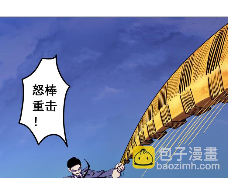 第12话 原来是你(1/2)-第12话