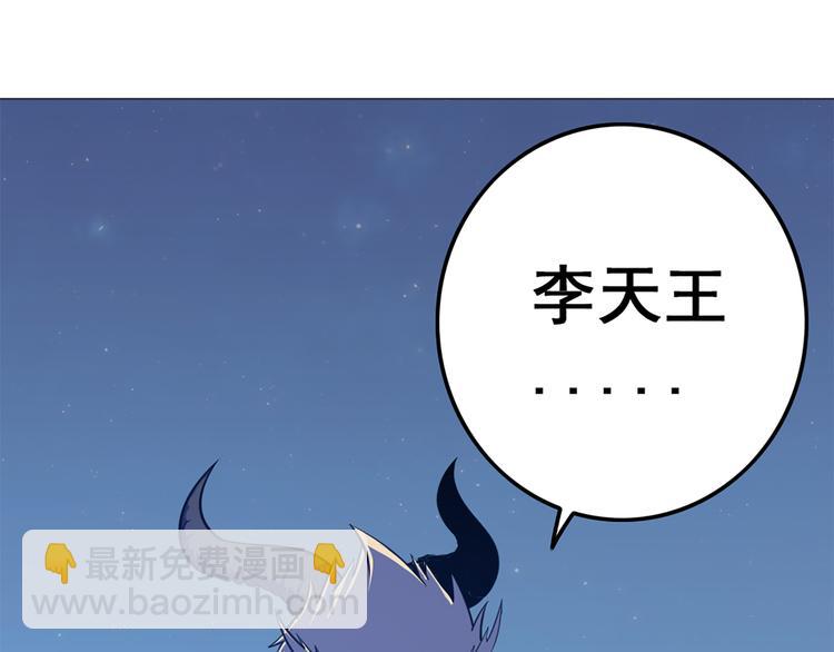 第12话 原来是你(1/2)-第12话