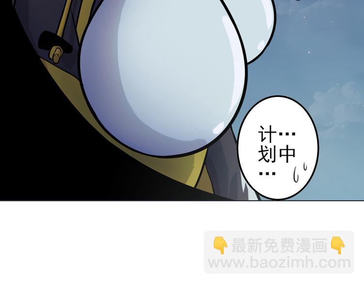 第12话 原来是你(1/2)-第12话
