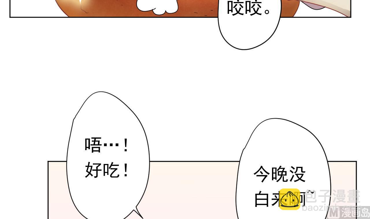 第112话 大快朵颐(1/3)-第112话