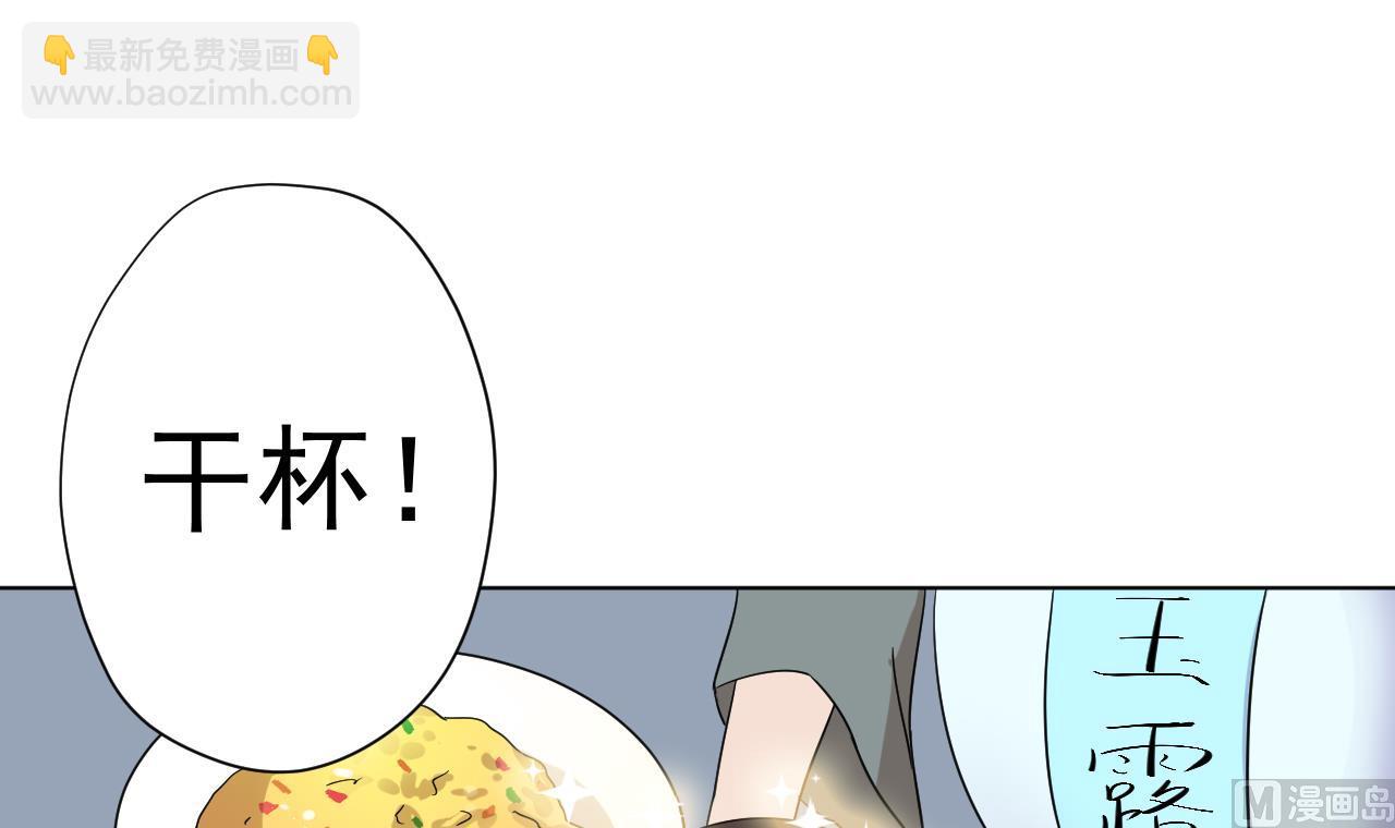 第112话 大快朵颐(1/3)-第112话