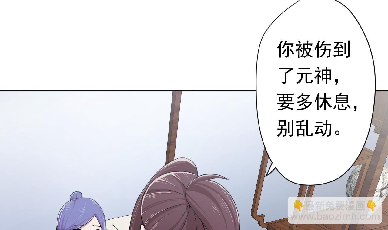 第114话 一定会救你出来(1/3)-第114话