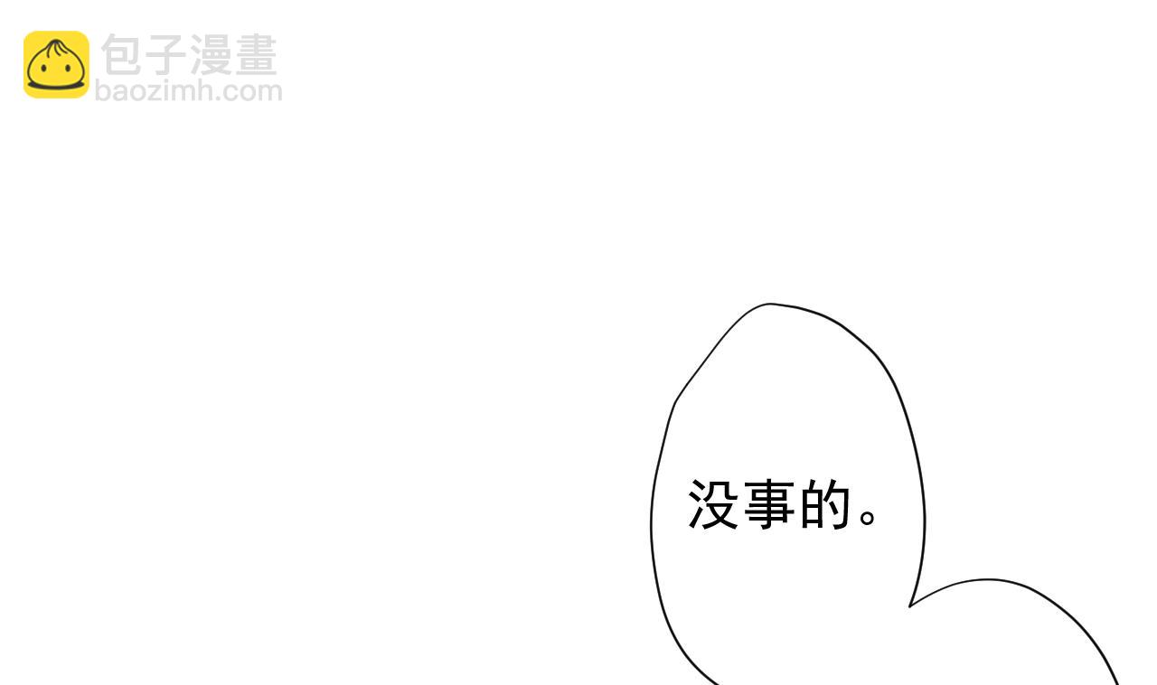 第114话 一定会救你出来(1/3)-第114话