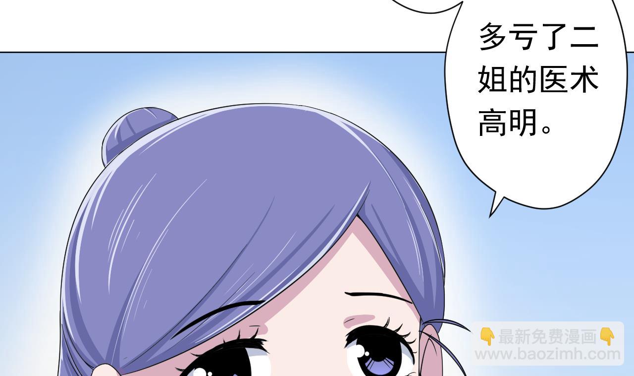 第114话 一定会救你出来(1/3)-第114话
