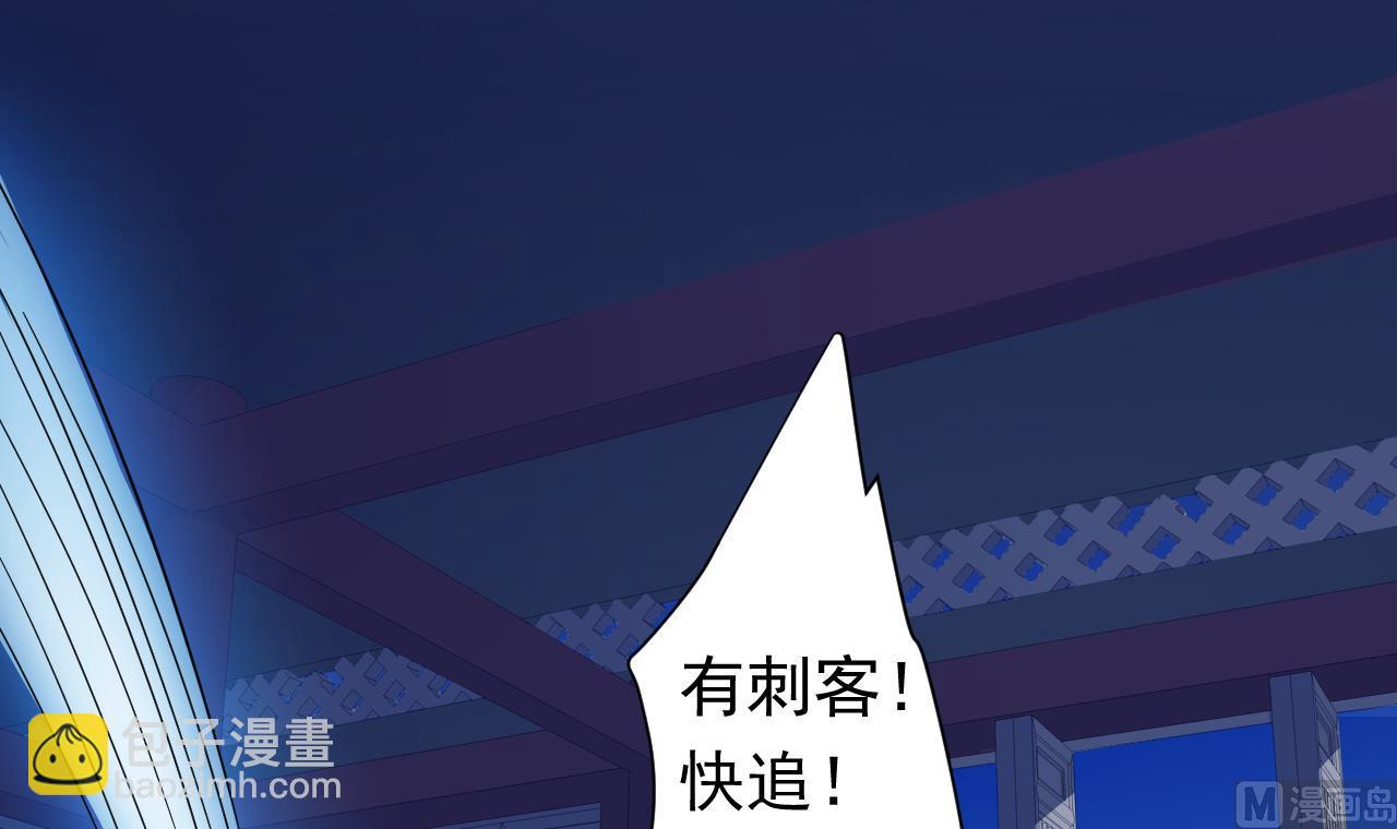 第114话 一定会救你出来(1/3)-第114话