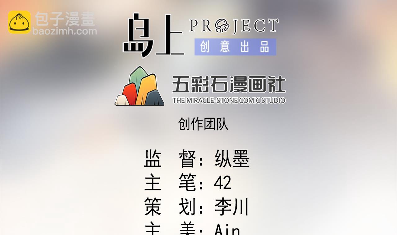 第114话 一定会救你出来(1/3)-第114话