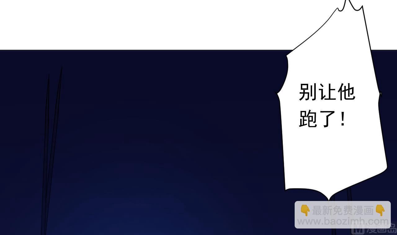 第114话 一定会救你出来(1/3)-第114话