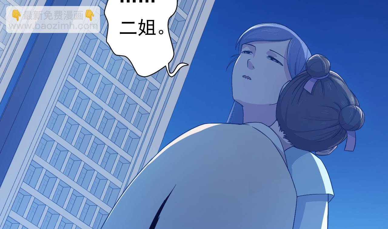 第114话 一定会救你出来(1/3)-第114话