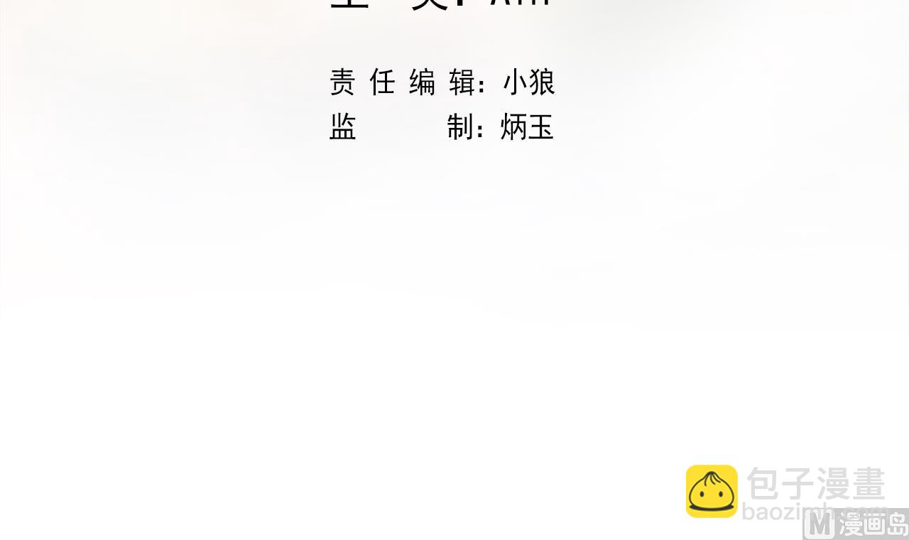 第114话 一定会救你出来(1/3)-第114话