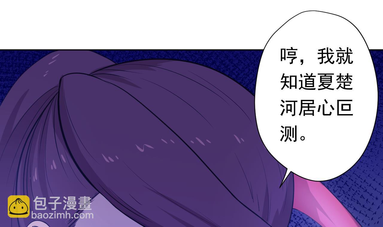 第114话 一定会救你出来(1/3)-第114话