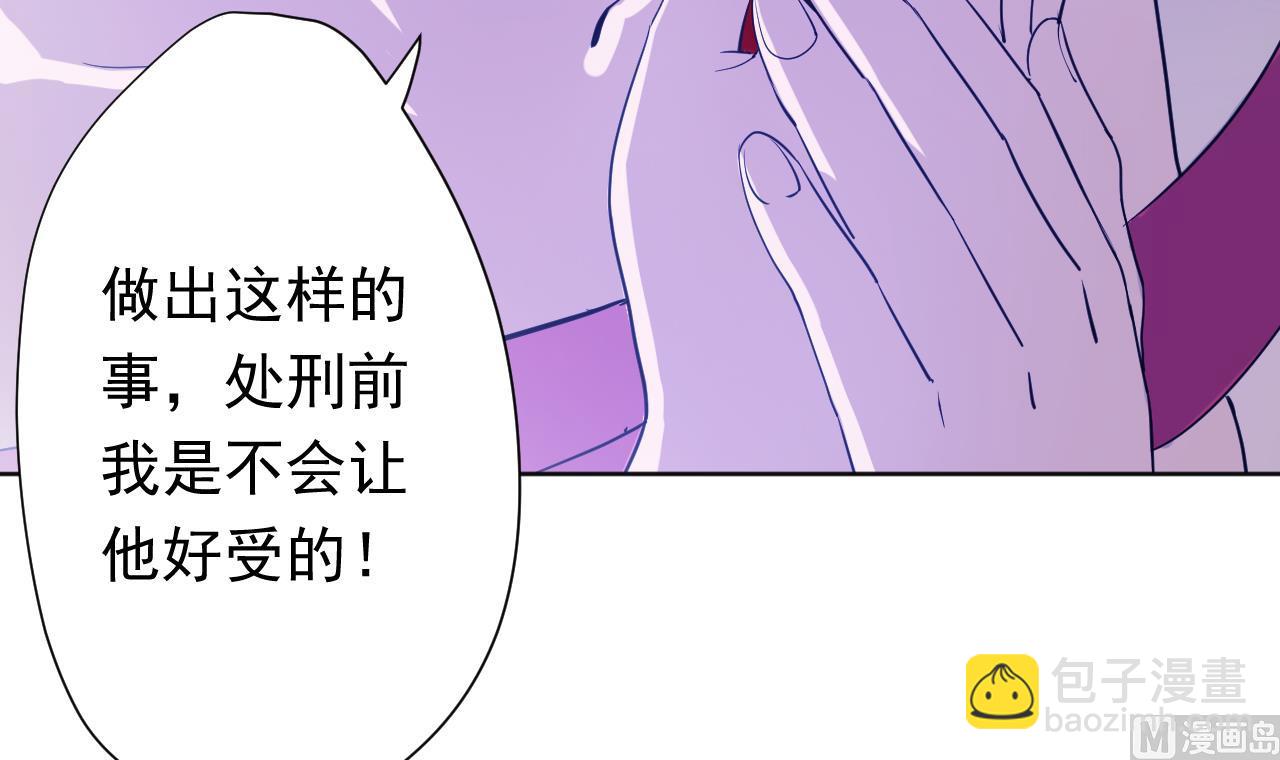 第114话 一定会救你出来(1/3)-第114话