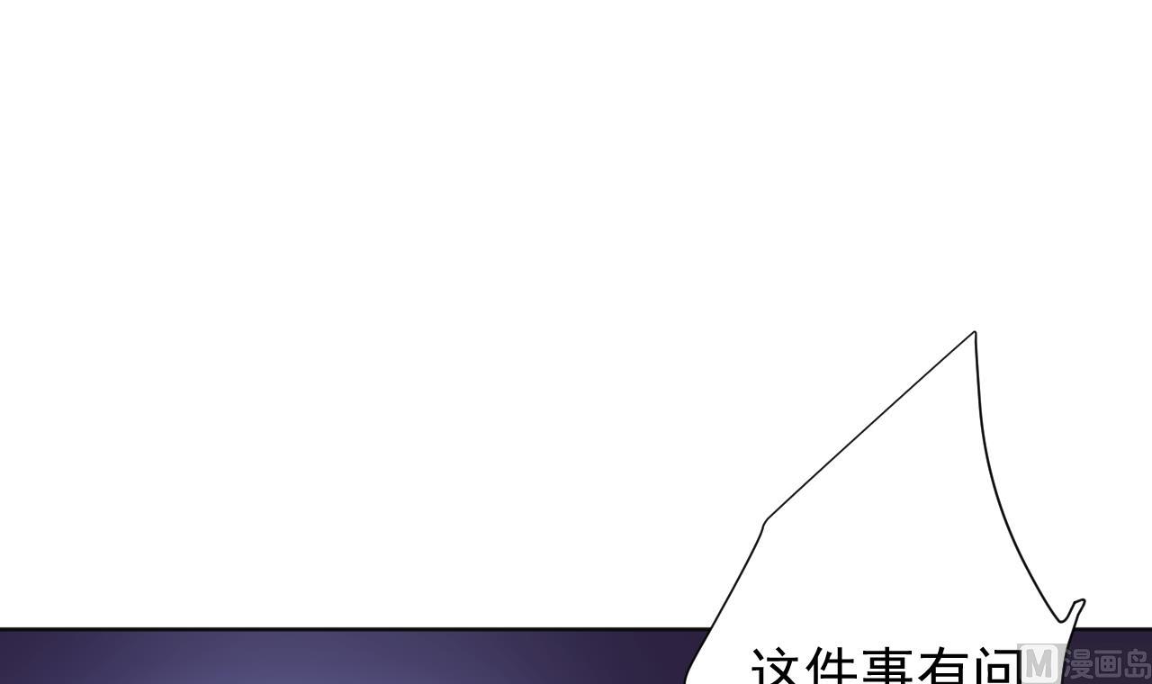 第114话 一定会救你出来(1/3)-第114话