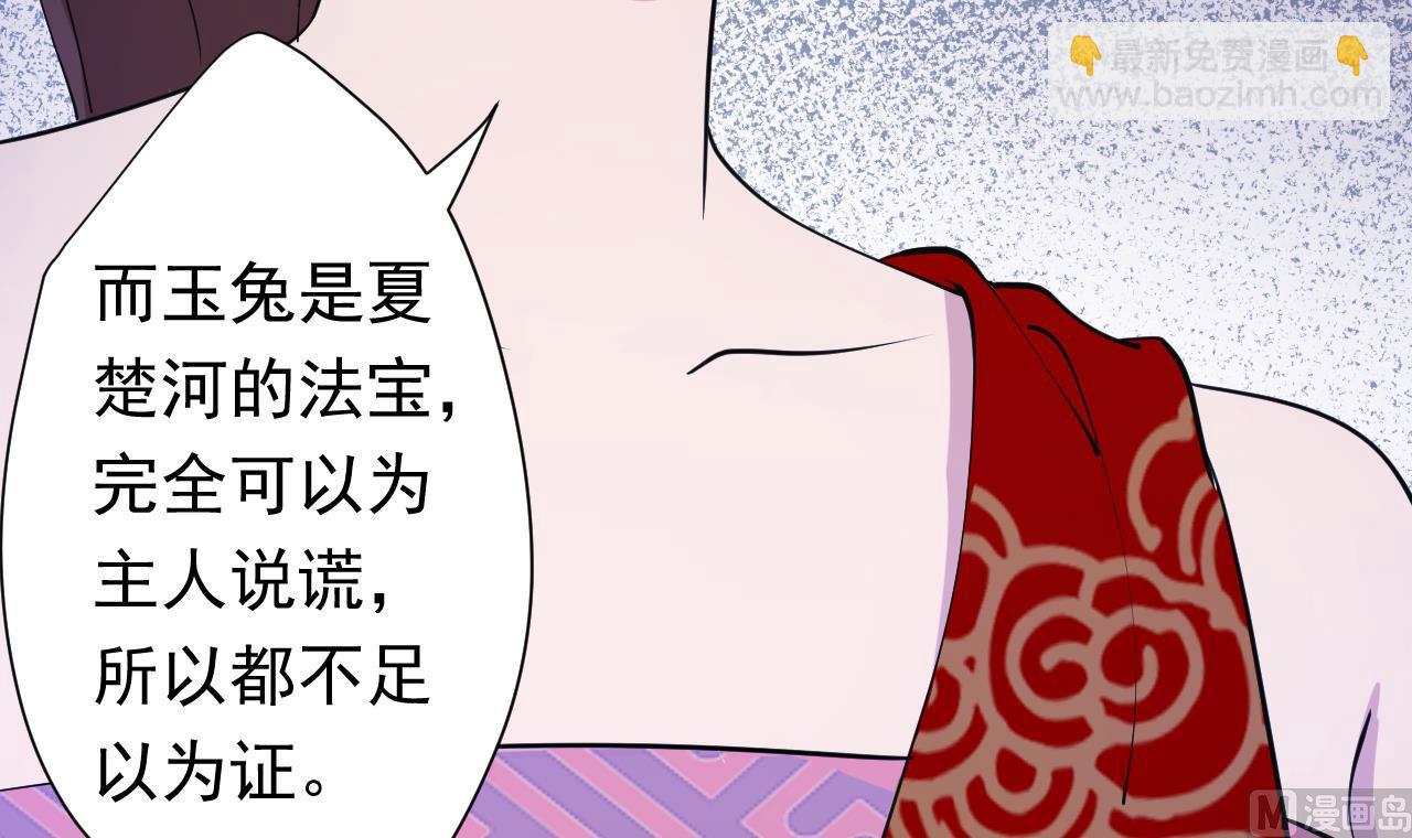 第114话 一定会救你出来(1/3)-第114话