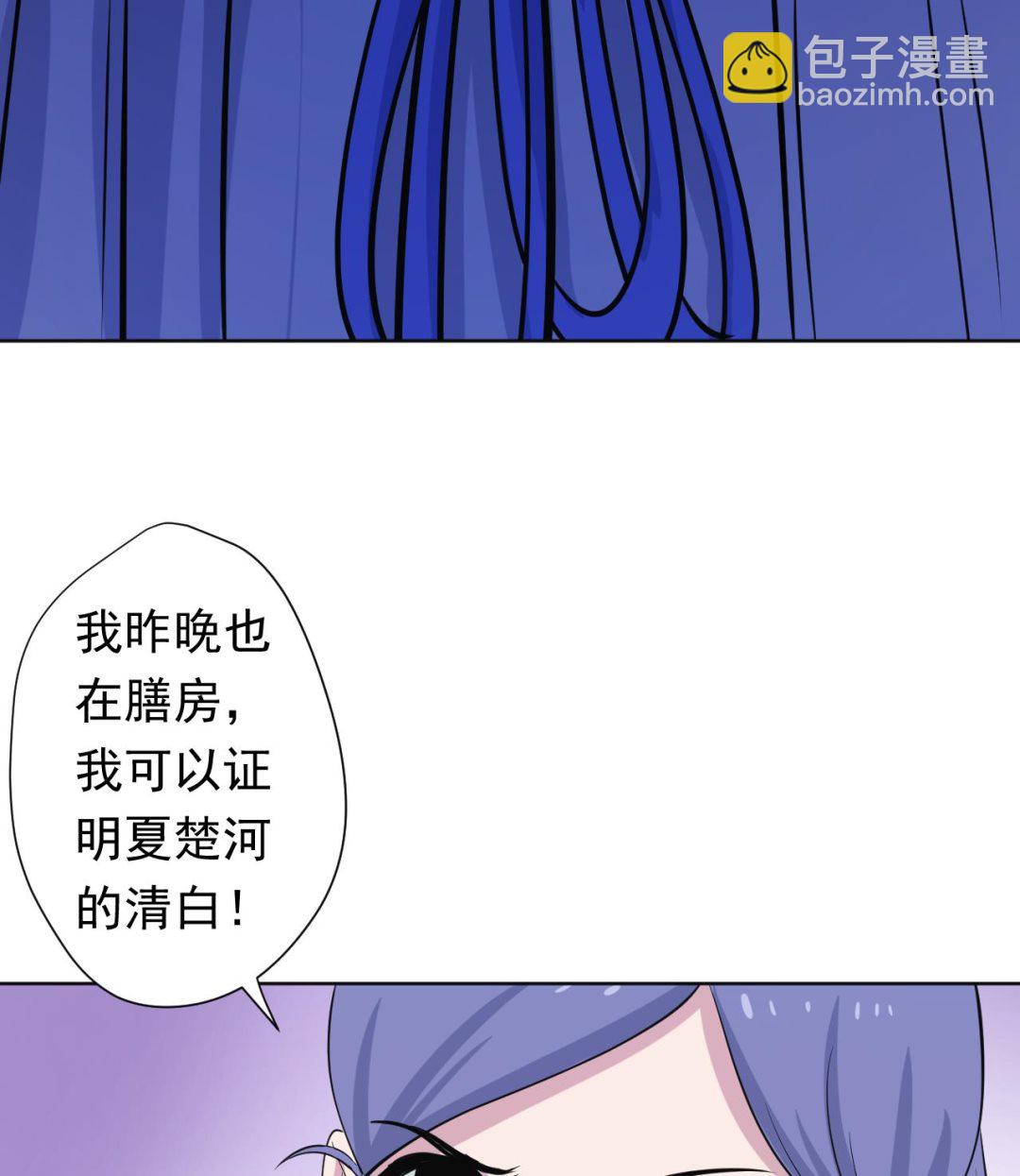 第114话 一定会救你出来(1/3)-第114话