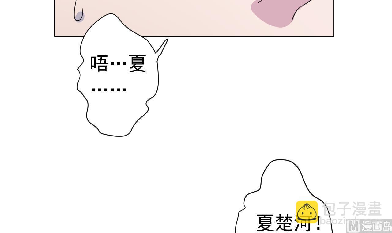 第114话 一定会救你出来(1/3)-第114话