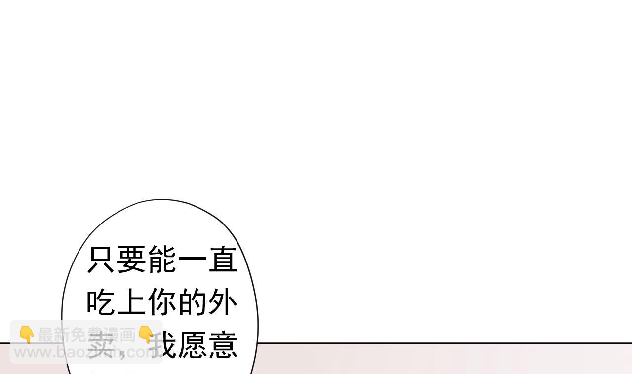 第116话 一波未平一波又起(1/2)-第116话