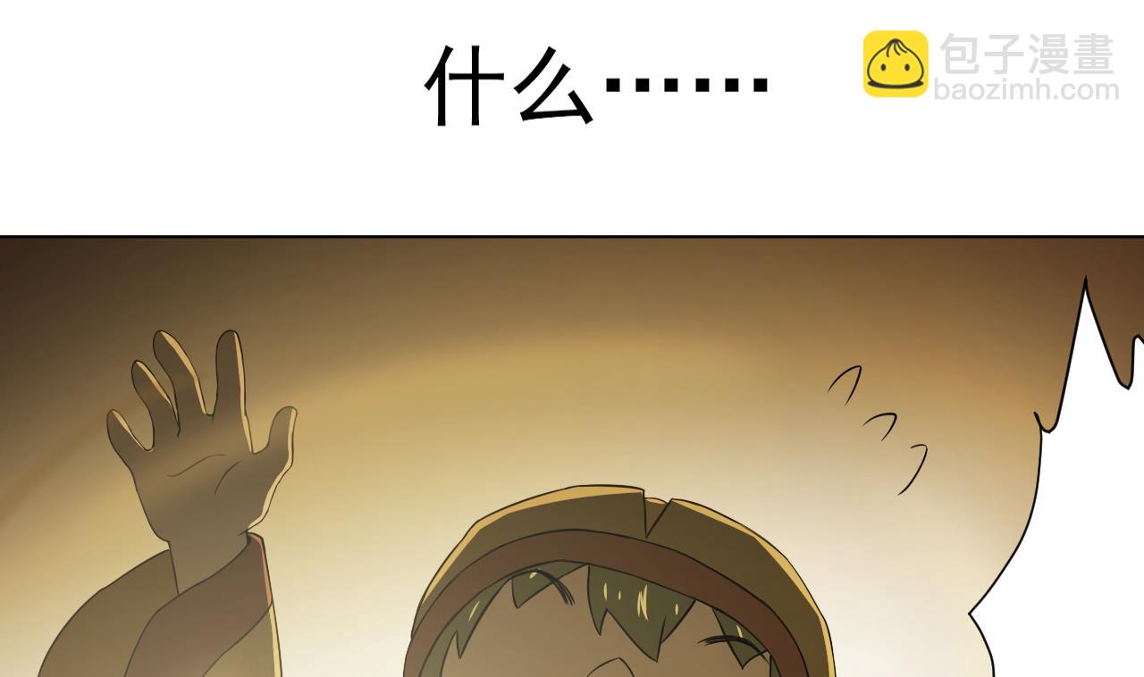 第116话 一波未平一波又起(1/2)-第116话