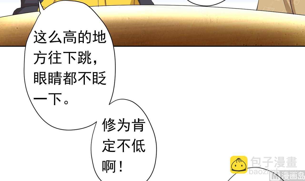 第116话 一波未平一波又起(1/2)-第116话