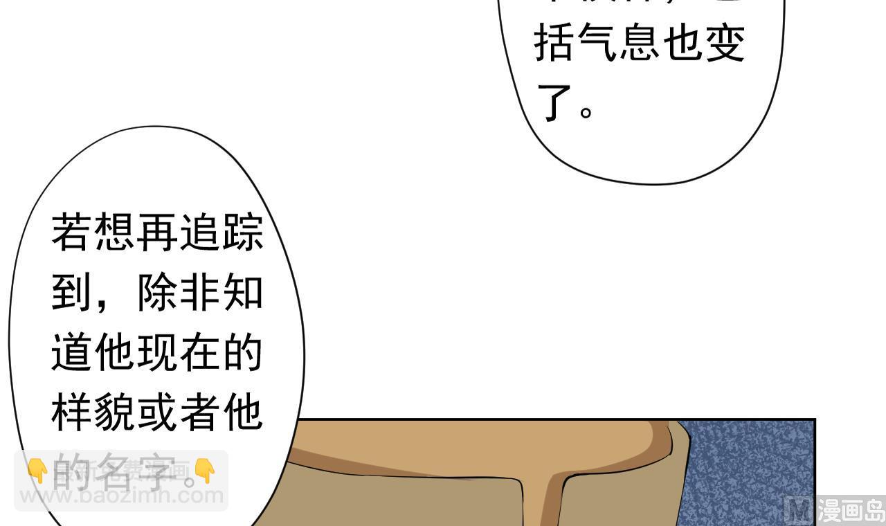 第116话 一波未平一波又起(1/2)-第116话