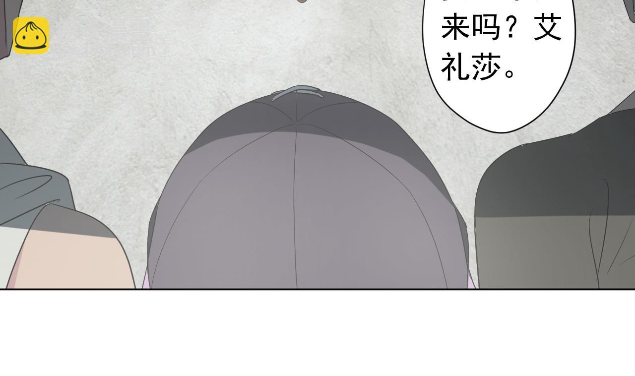 第118话 翻给我看！(1/3)-第118话