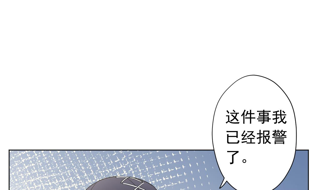 第118话 翻给我看！(1/3)-第118话