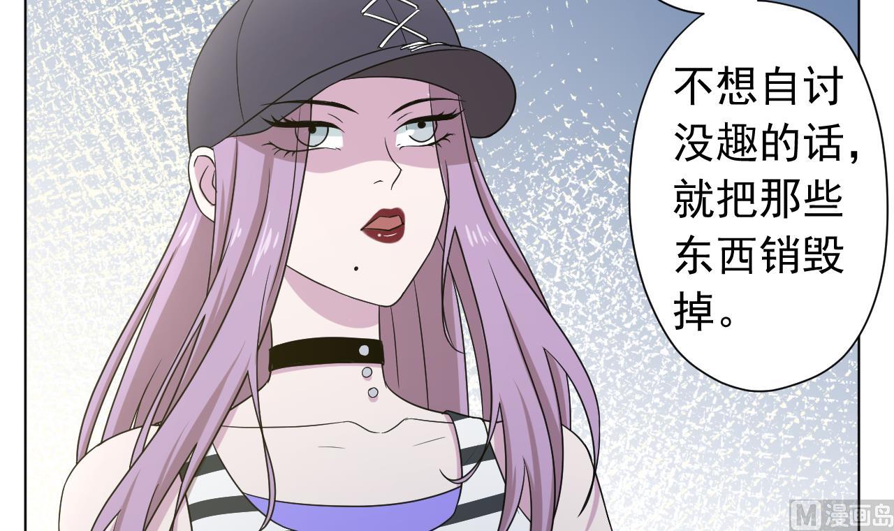 第118话 翻给我看！(1/3)-第118话