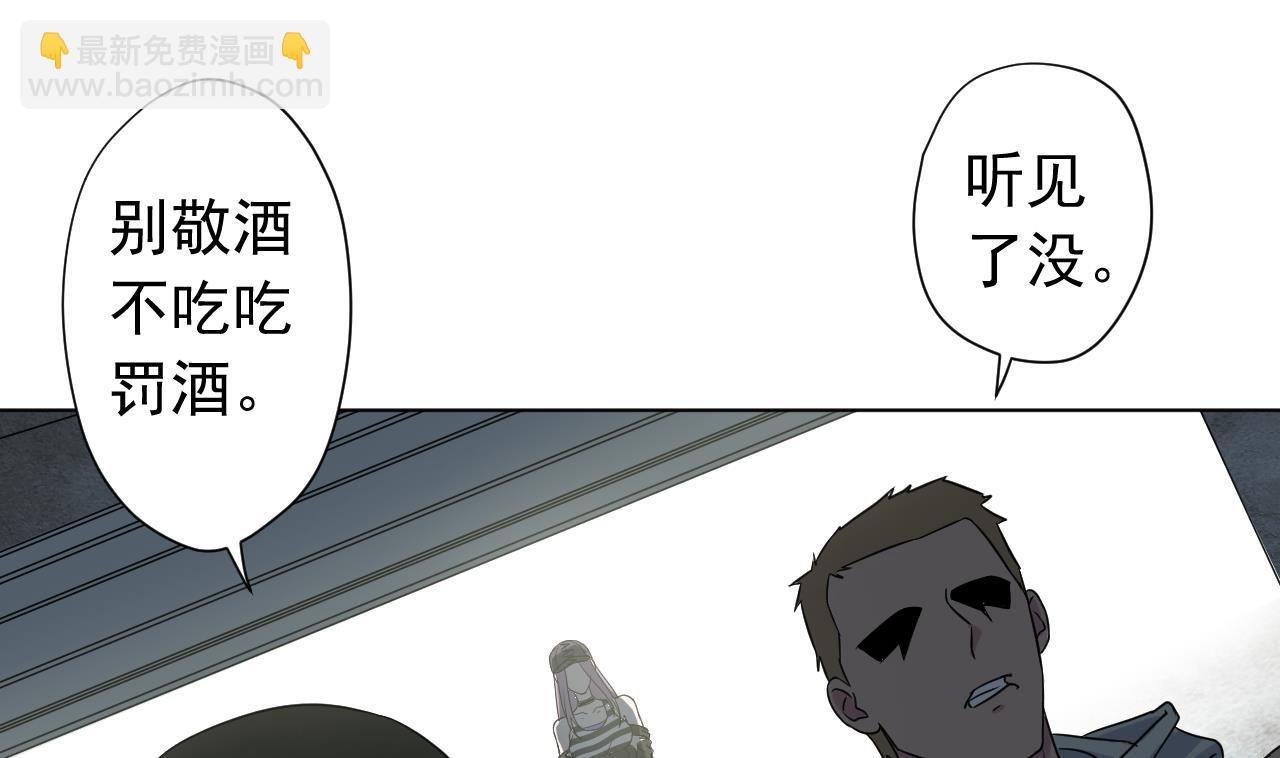第118话 翻给我看！(1/3)-第118话