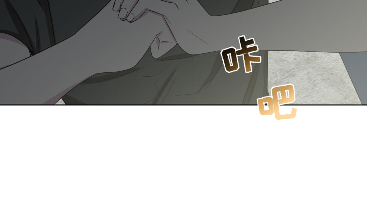 第118话 翻给我看！(1/3)-第118话
