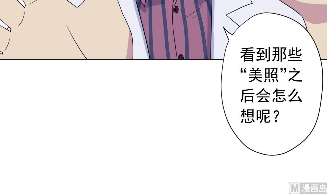 第118话 翻给我看！(1/3)-第118话