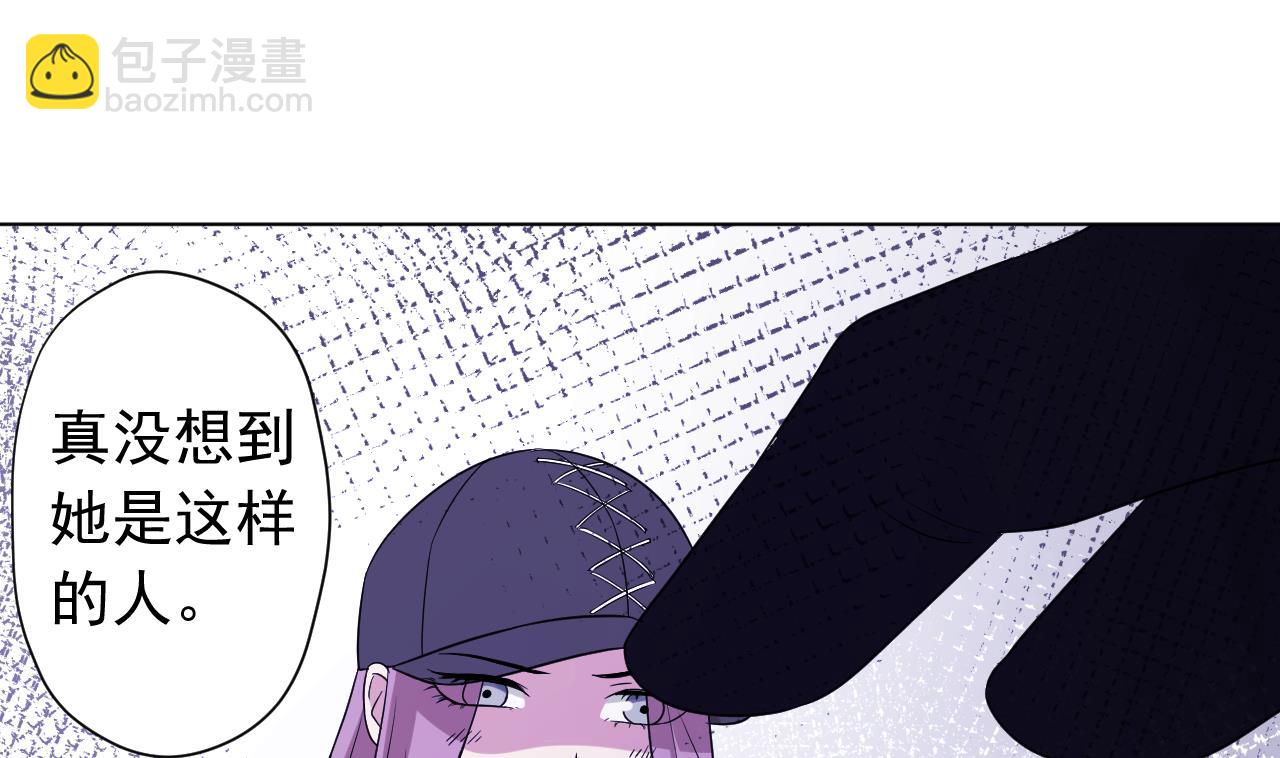 第118话 翻给我看！(1/3)-第118话