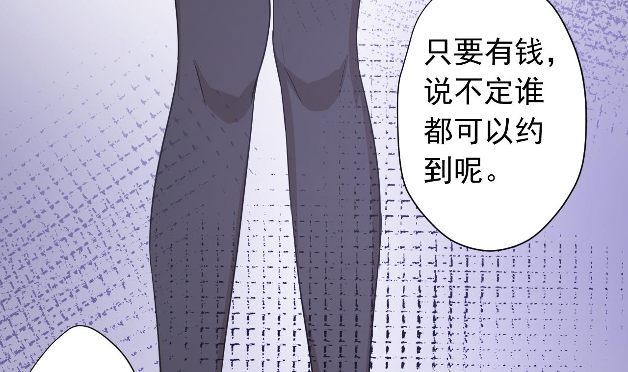 第118话 翻给我看！(1/3)-第118话