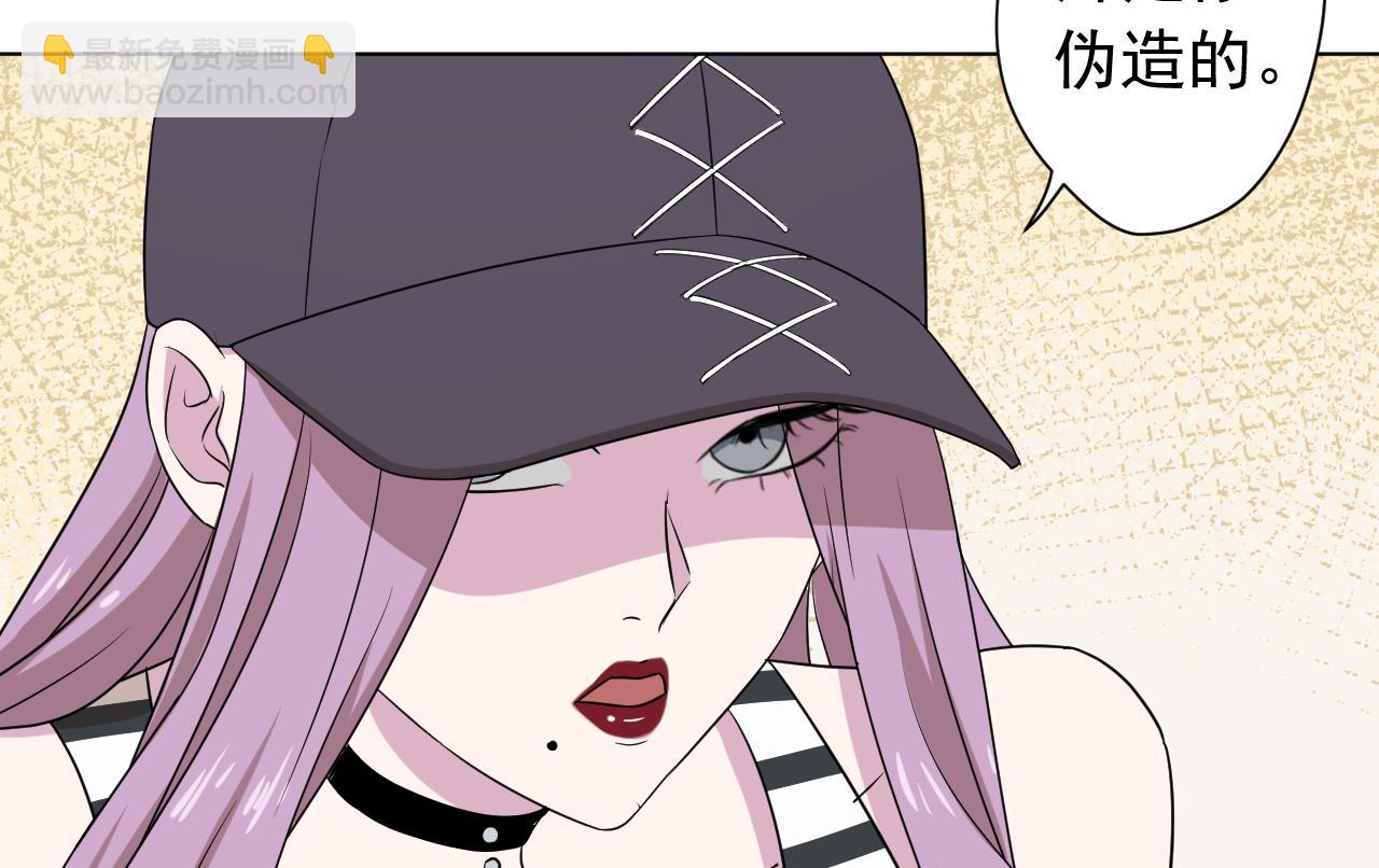 第118话 翻给我看！(1/3)-第118话