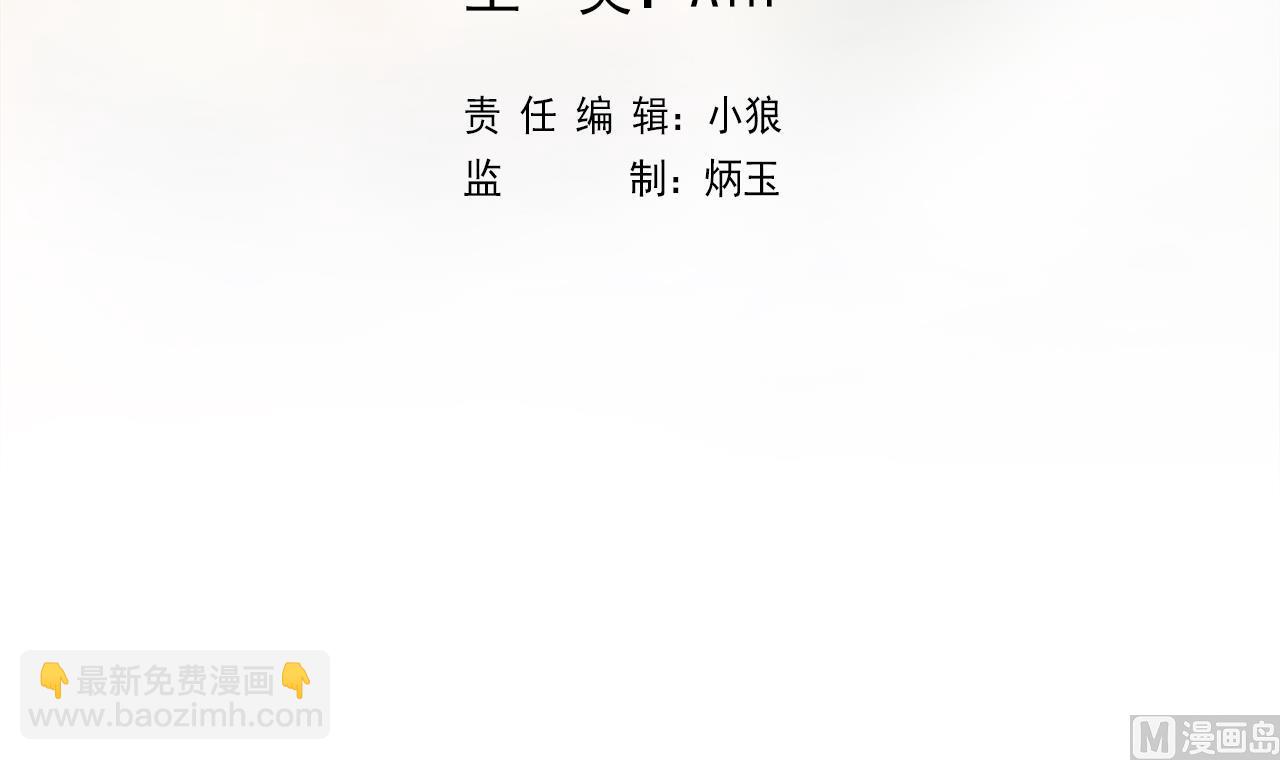 第118话 翻给我看！(1/3)-第118话