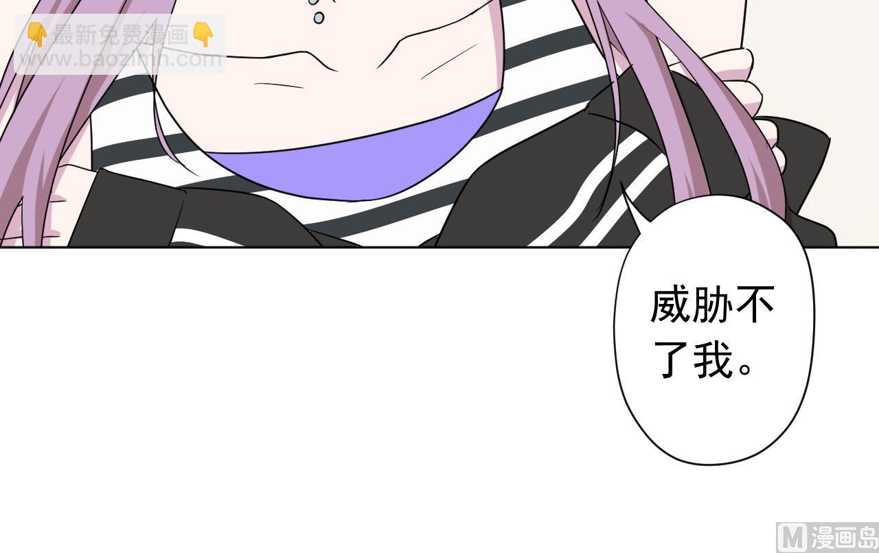 第118话 翻给我看！(1/3)-第118话