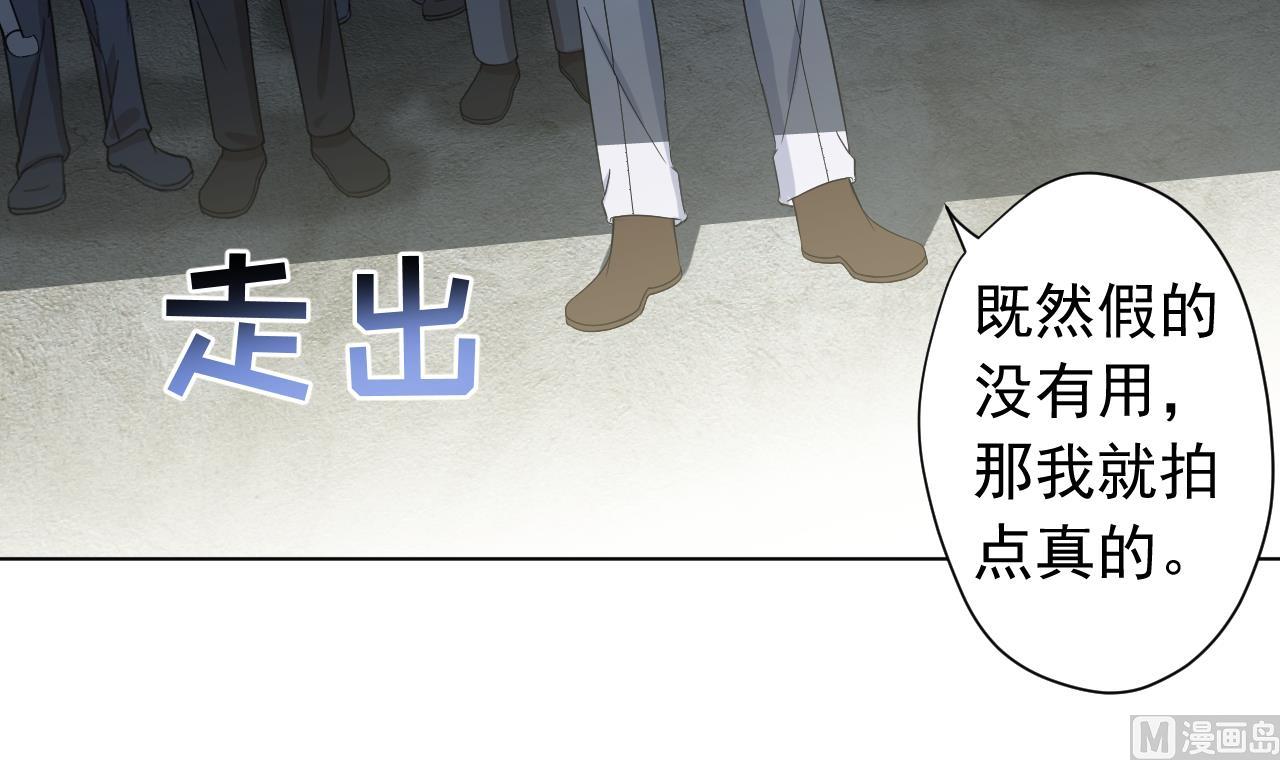 第118话 翻给我看！(1/3)-第118话