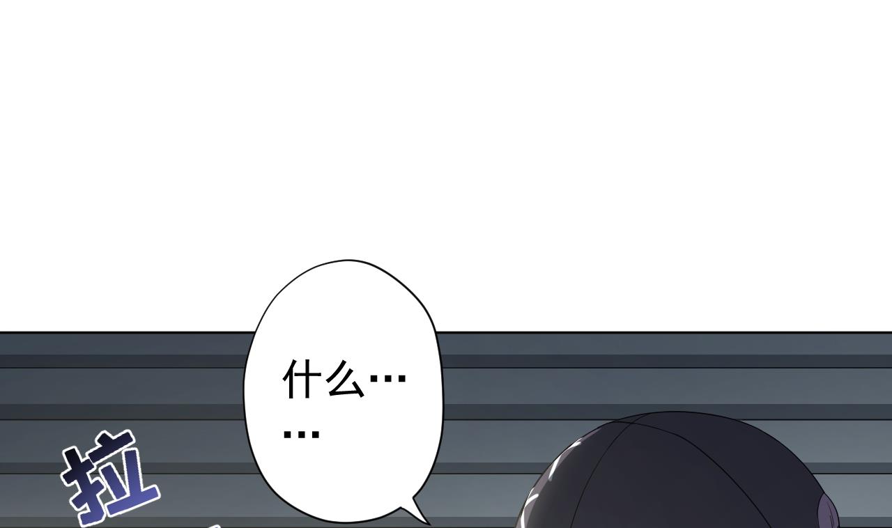 第118话 翻给我看！(1/3)-第118话