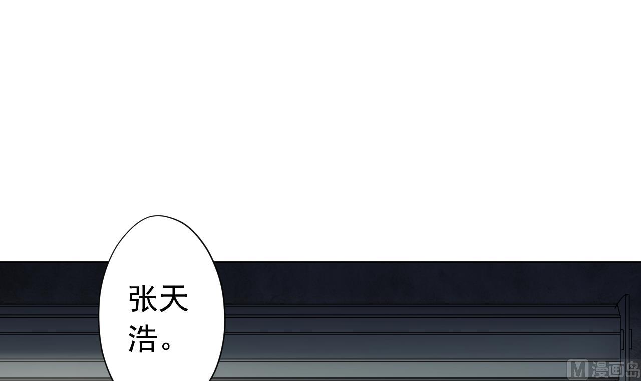 第118话 翻给我看！(1/3)-第118话