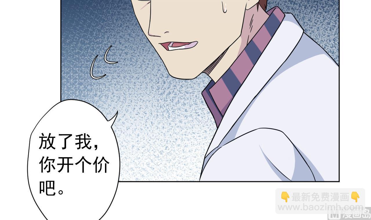 第120话 欢乐三打一(1/2)-第120话