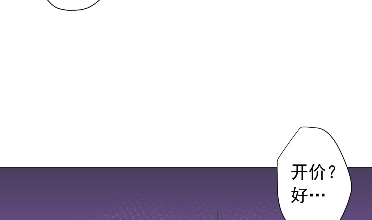 第120话 欢乐三打一(1/2)-第120话