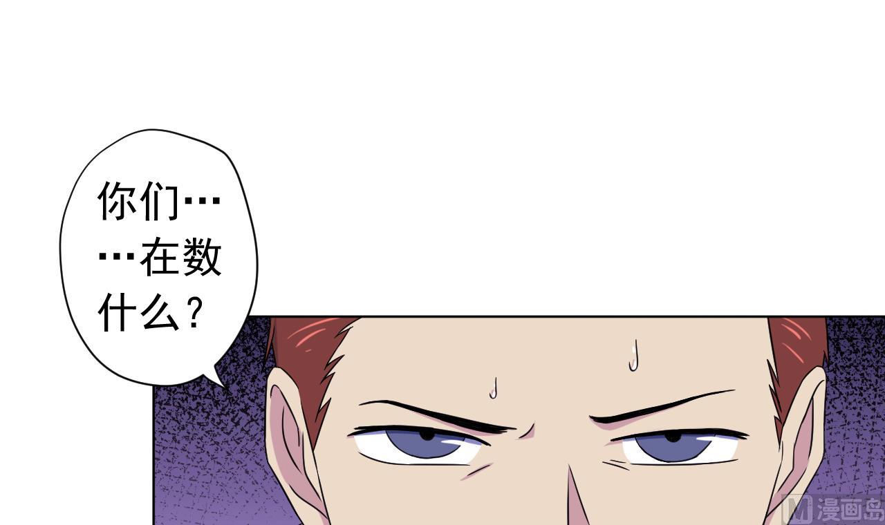 第120话 欢乐三打一(1/2)-第120话