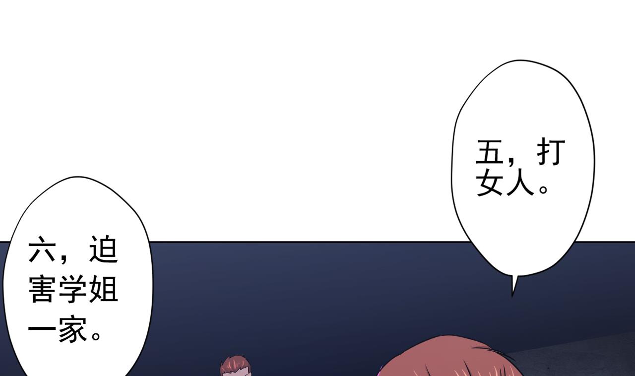 第120话 欢乐三打一(1/2)-第120话