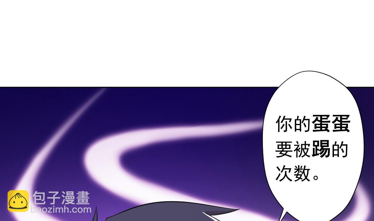 第120话 欢乐三打一(1/2)-第120话