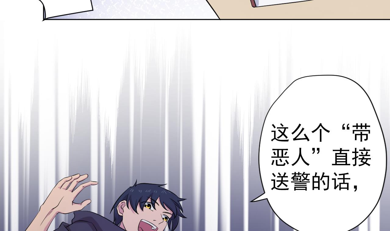 第120话 欢乐三打一(1/2)-第120话