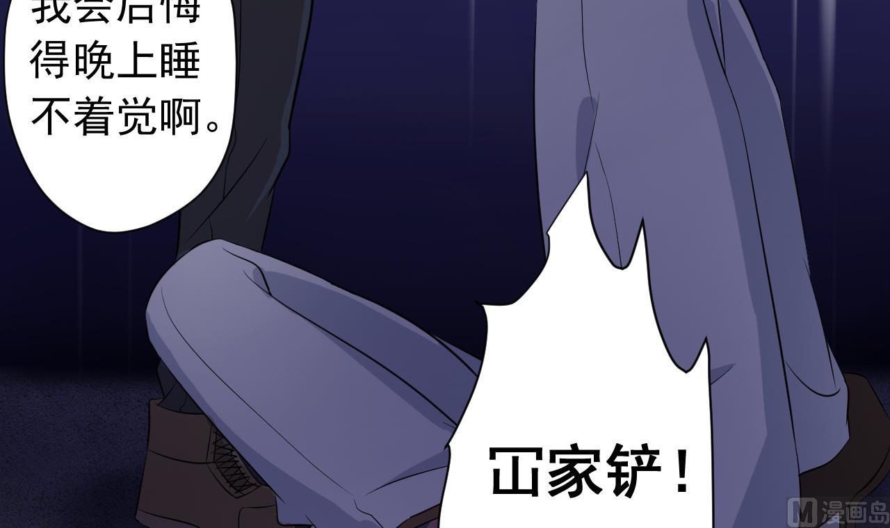 第120话 欢乐三打一(1/2)-第120话